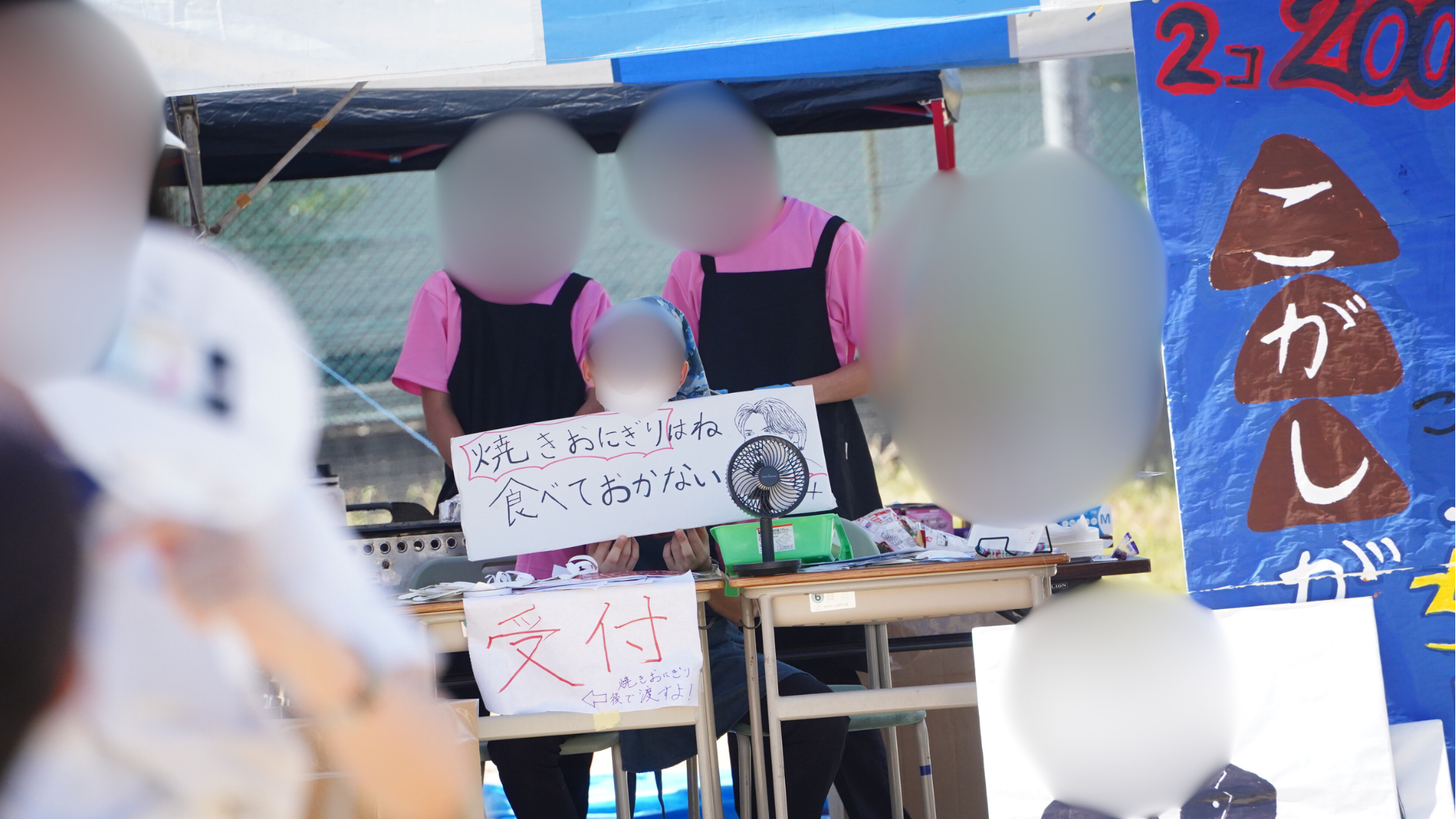 清榮祭