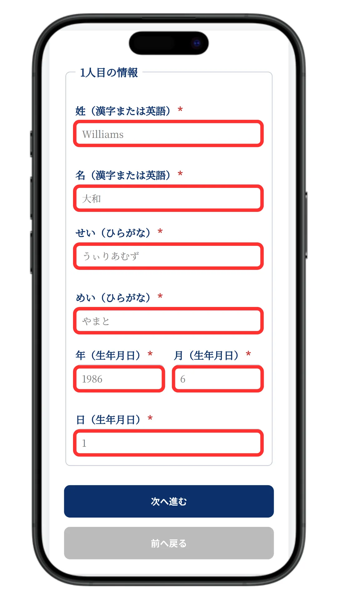 確認部分