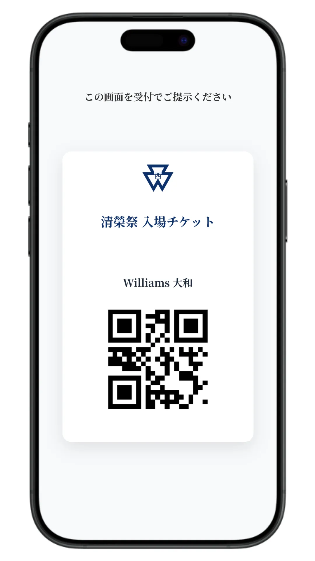 チケット画像